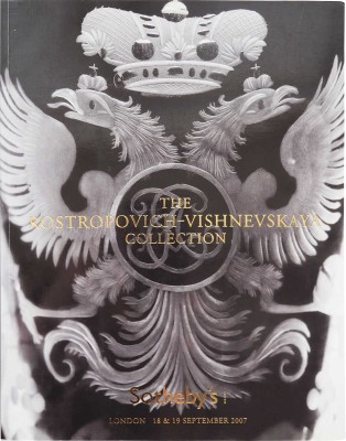 [Коллекция Мс. Растроповича и Г. Вишневской]. The Rostropovich-Vishnevskaya Collection. Sotheby's, London. 2007.